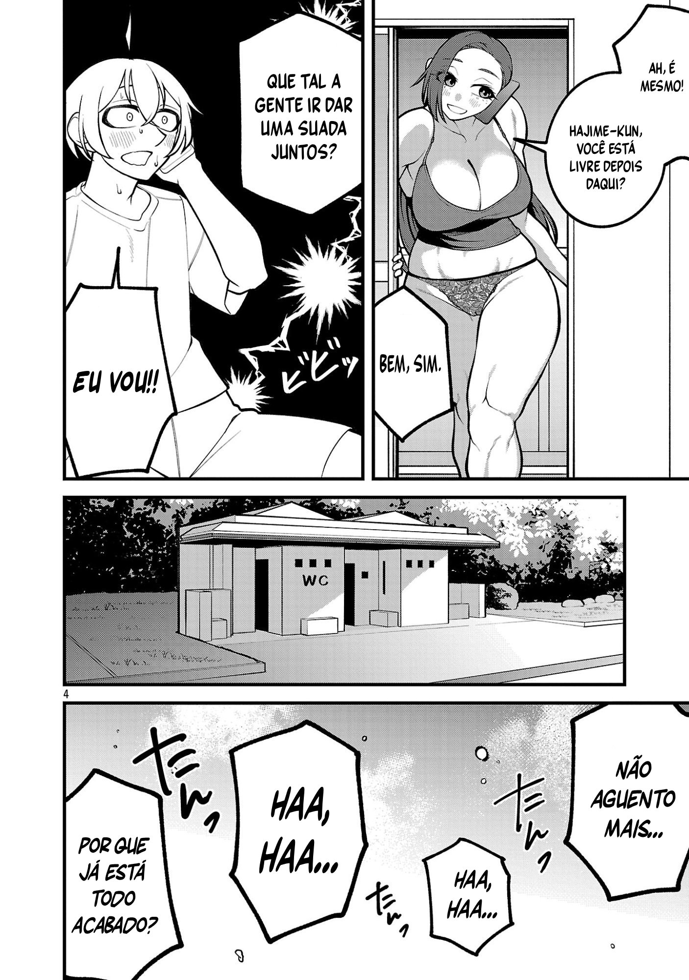 ページ 5