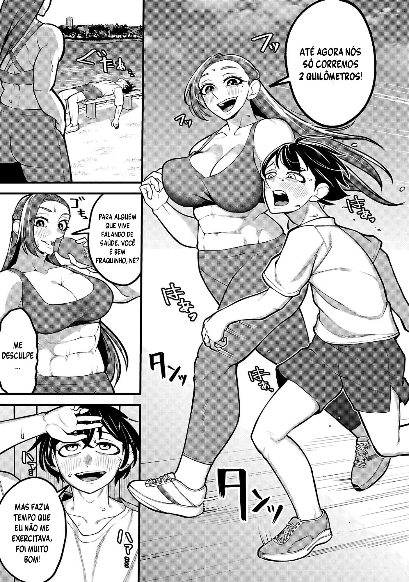 ページ 6