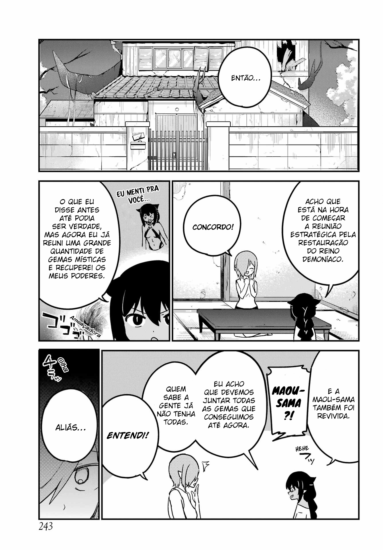 ページ 2