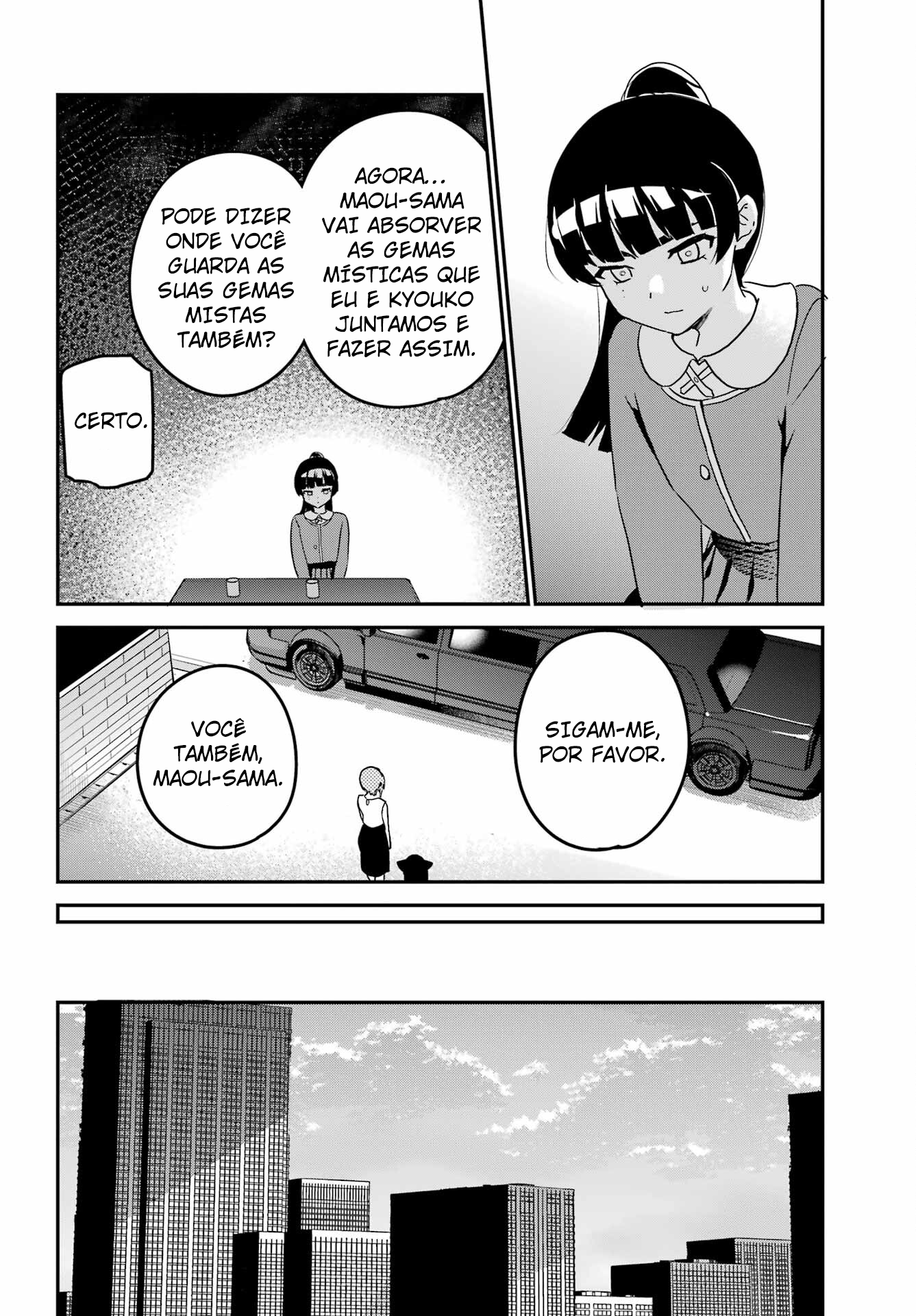 ページ 11