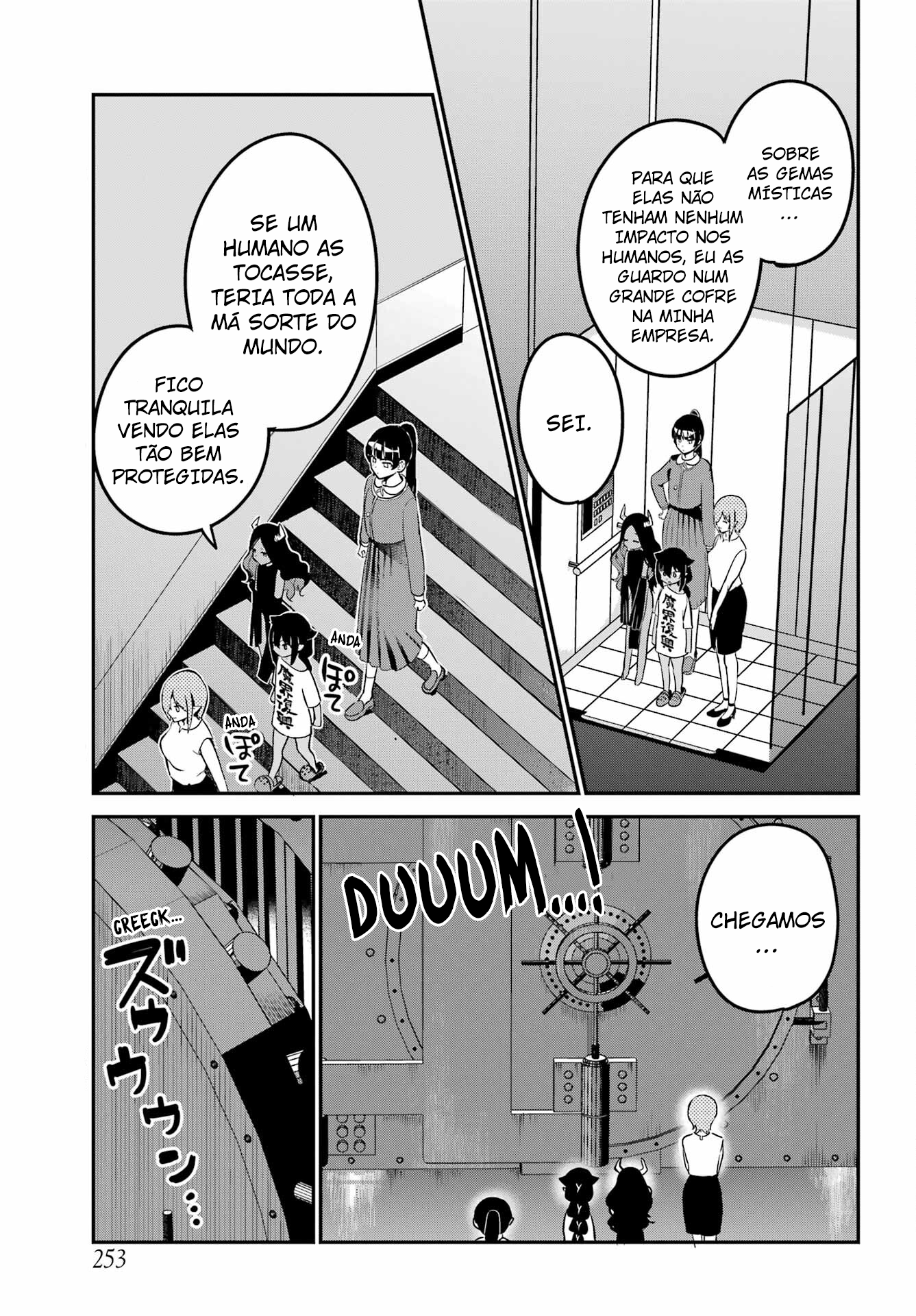 ページ 12