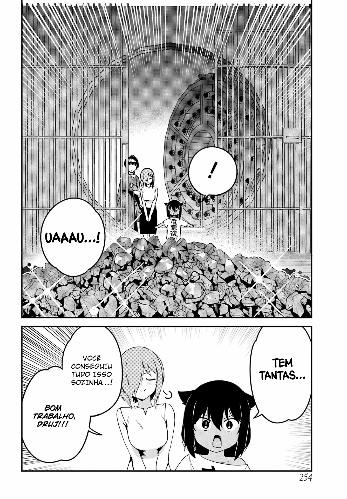ページ 13