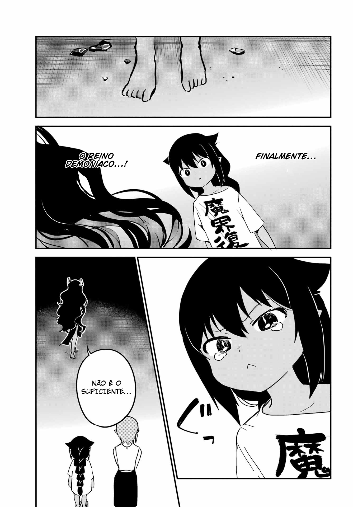 ページ 16