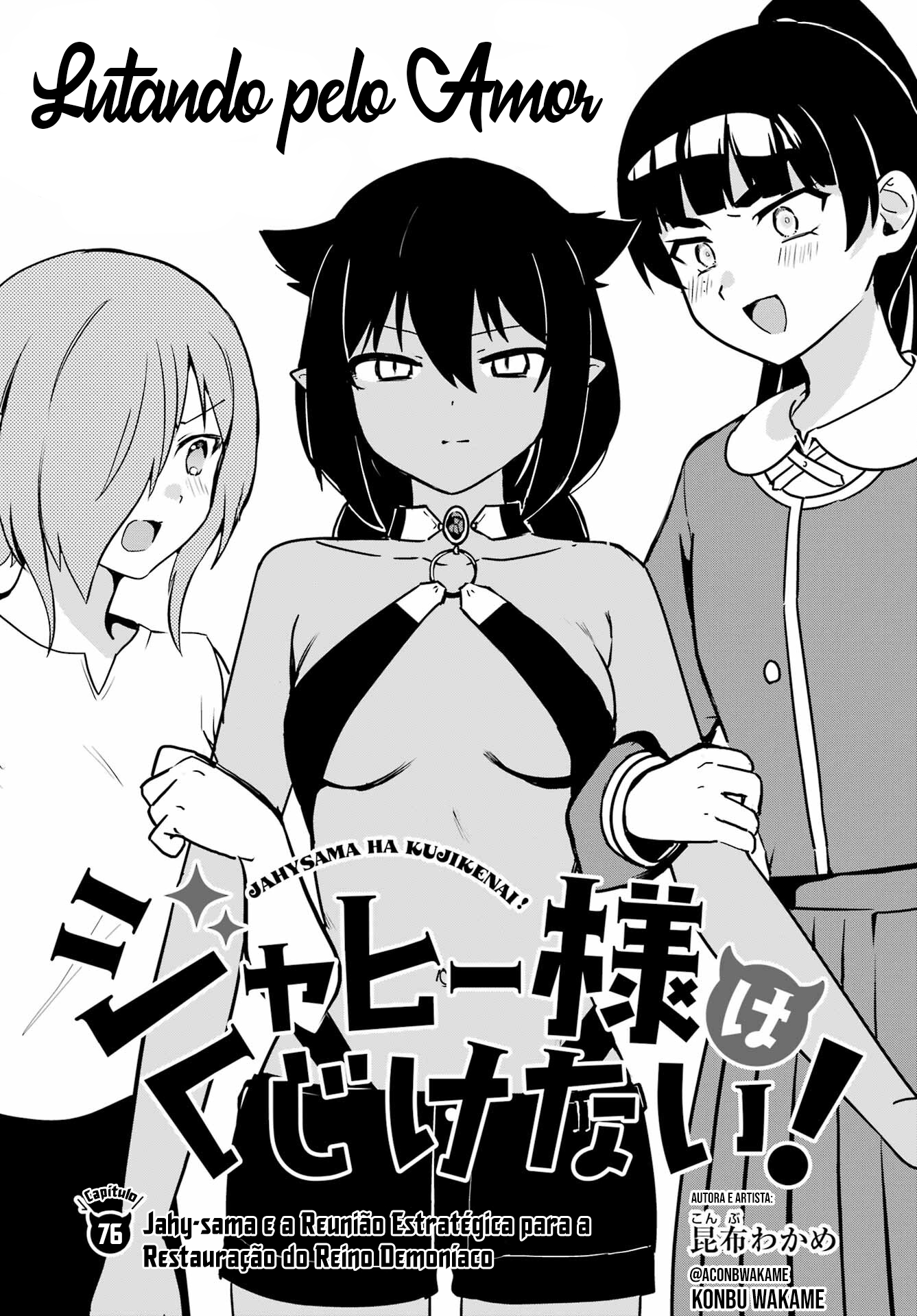 ページ 5