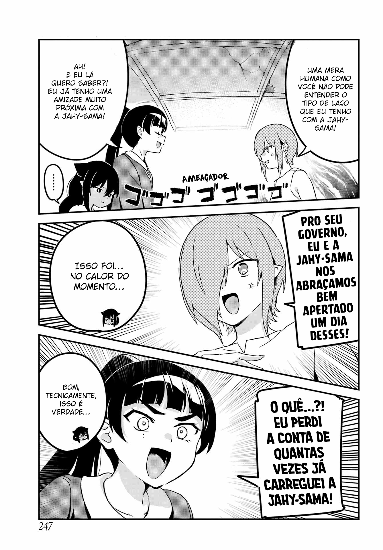 ページ 6