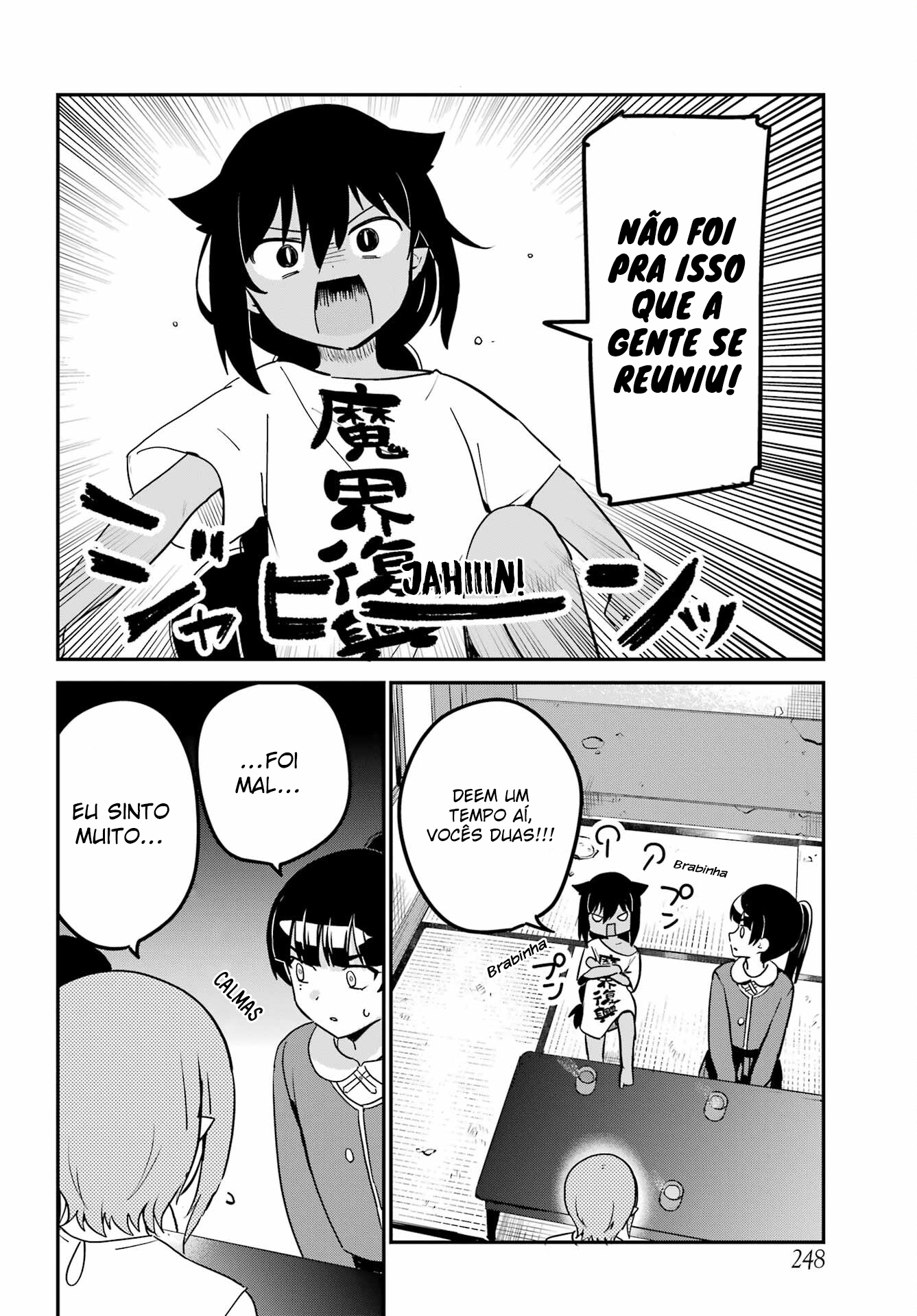 ページ 7