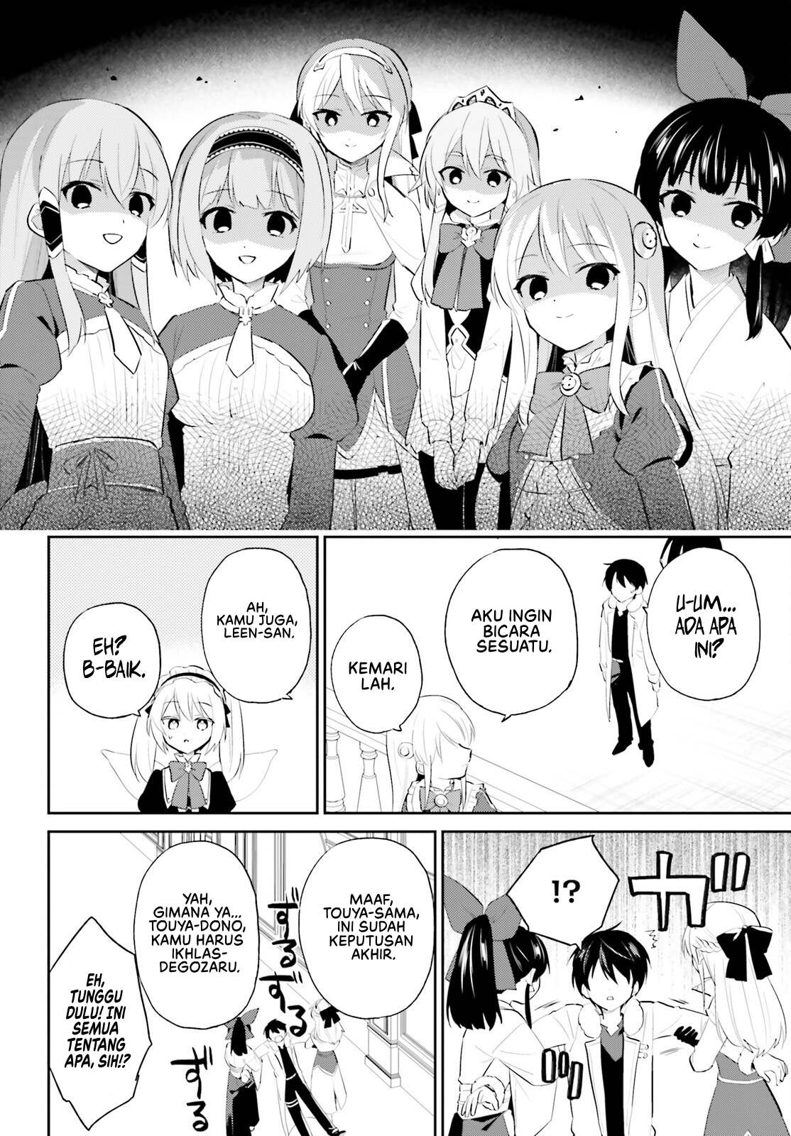 ページ 17