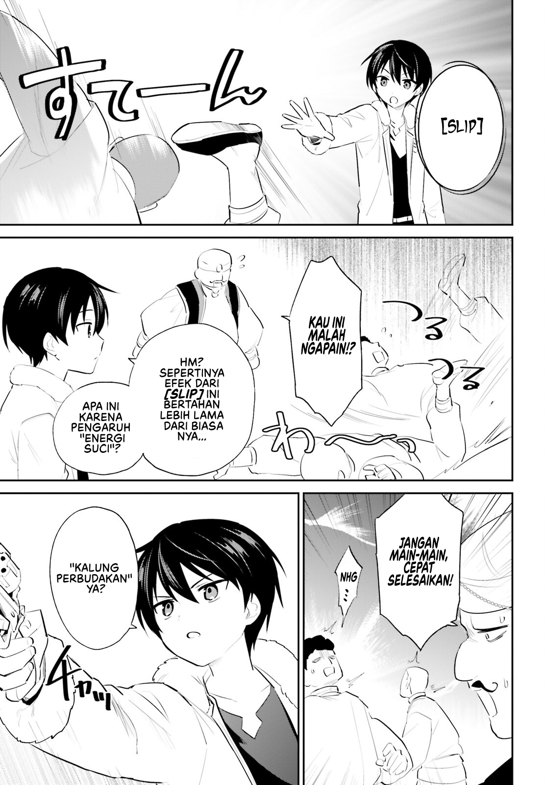 ページ 10