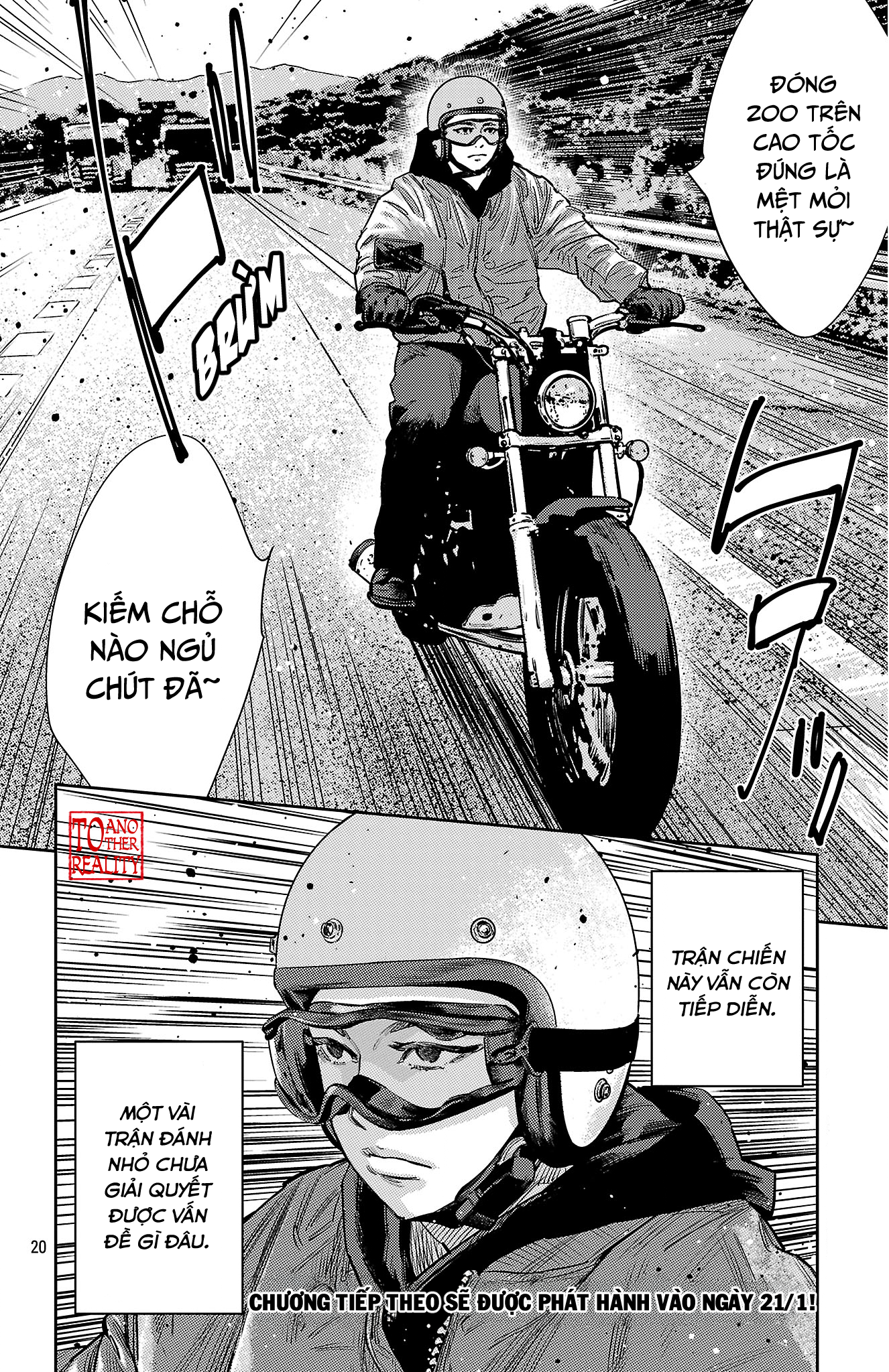 ページ 24