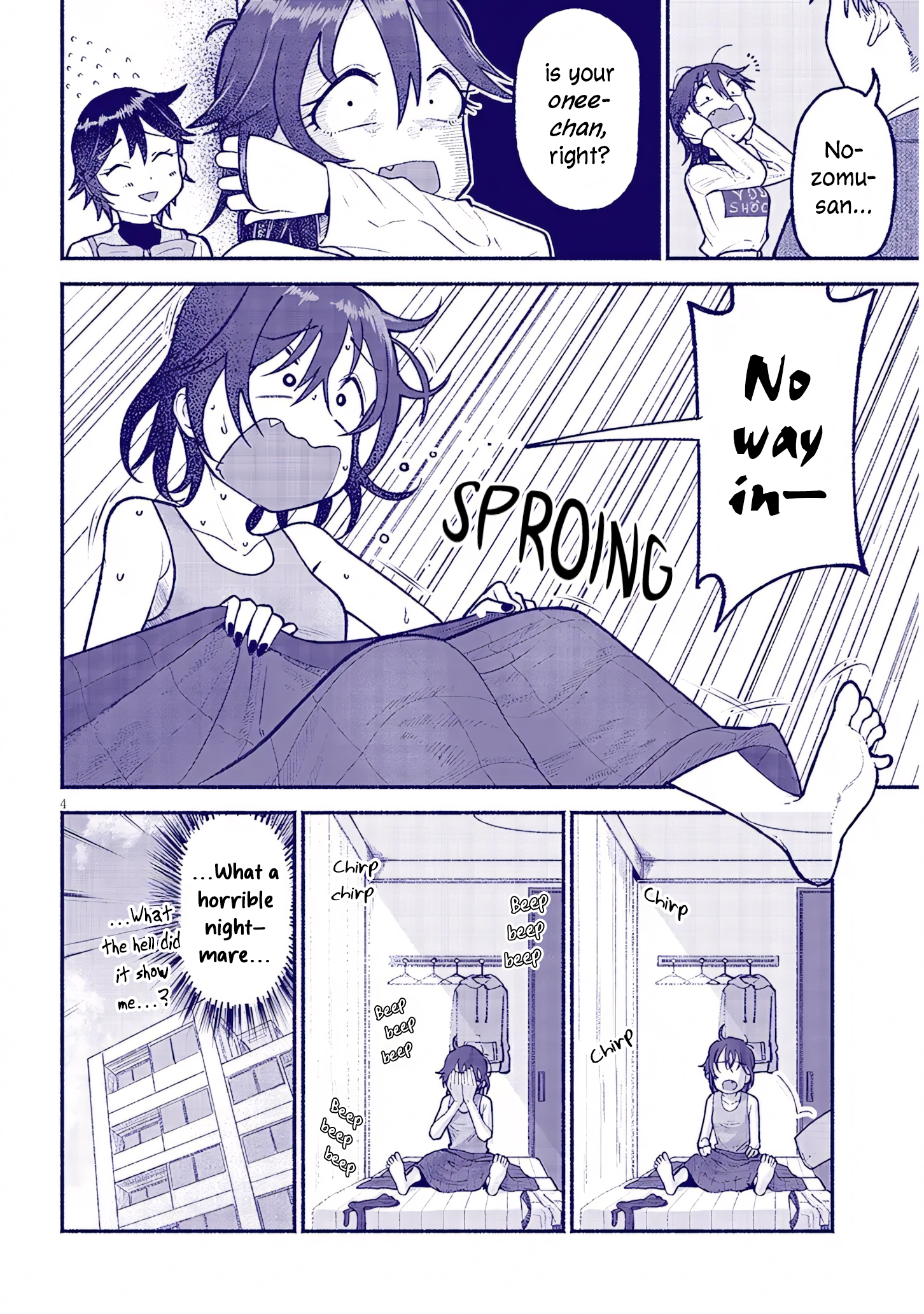 ページ 4
