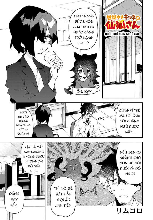 ページ 2
