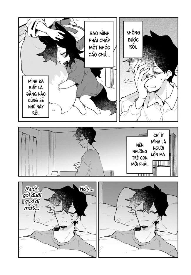 ページ 8