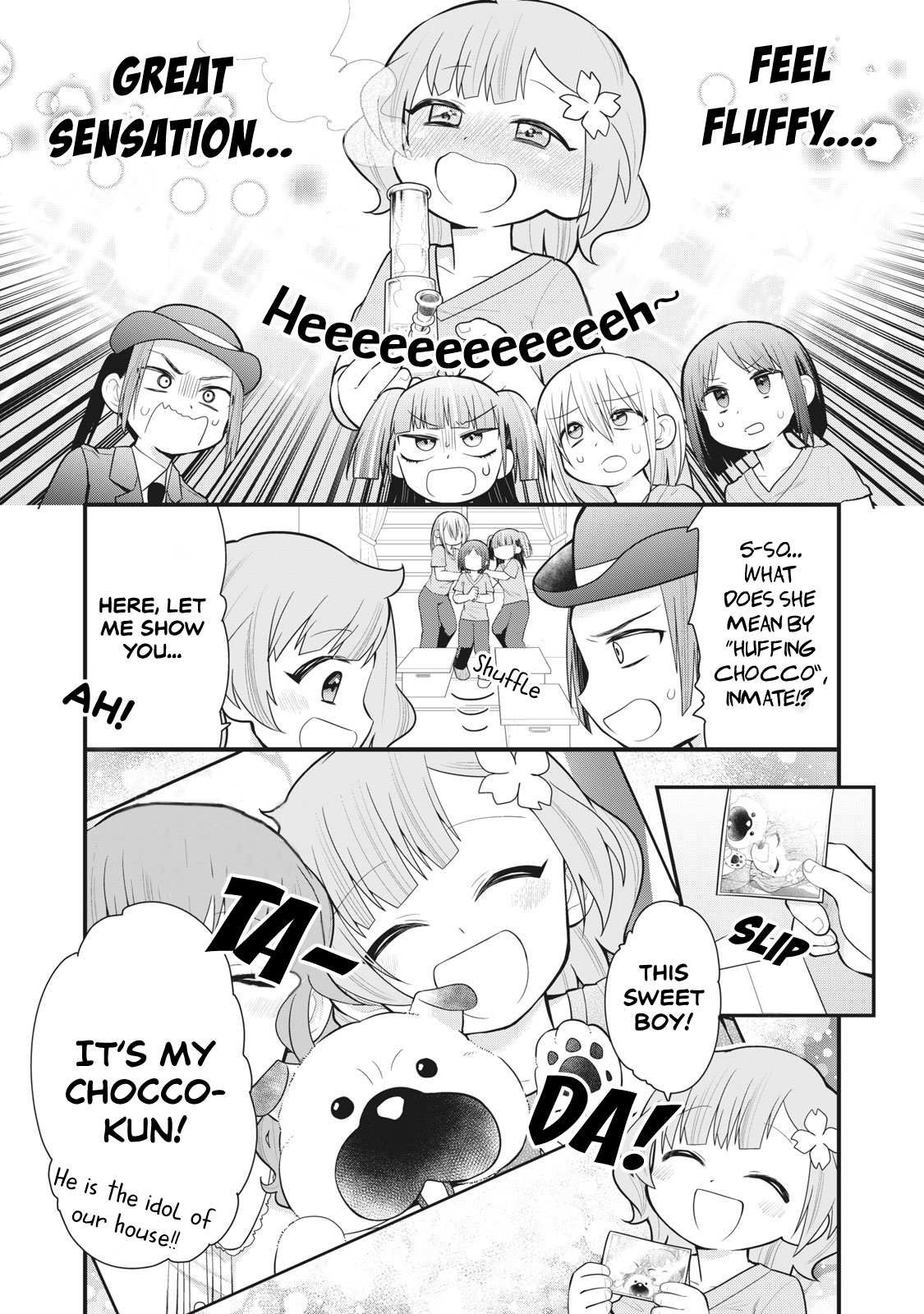 ページ 7