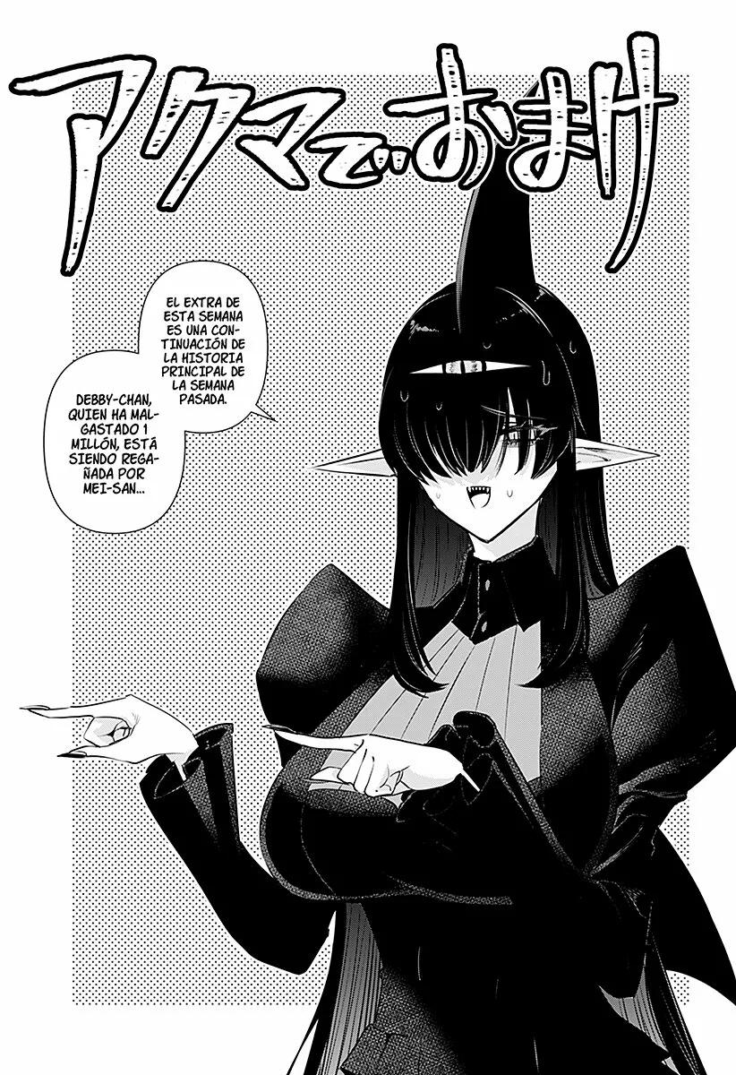 ページ 2