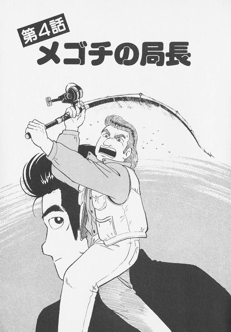 ページ 1