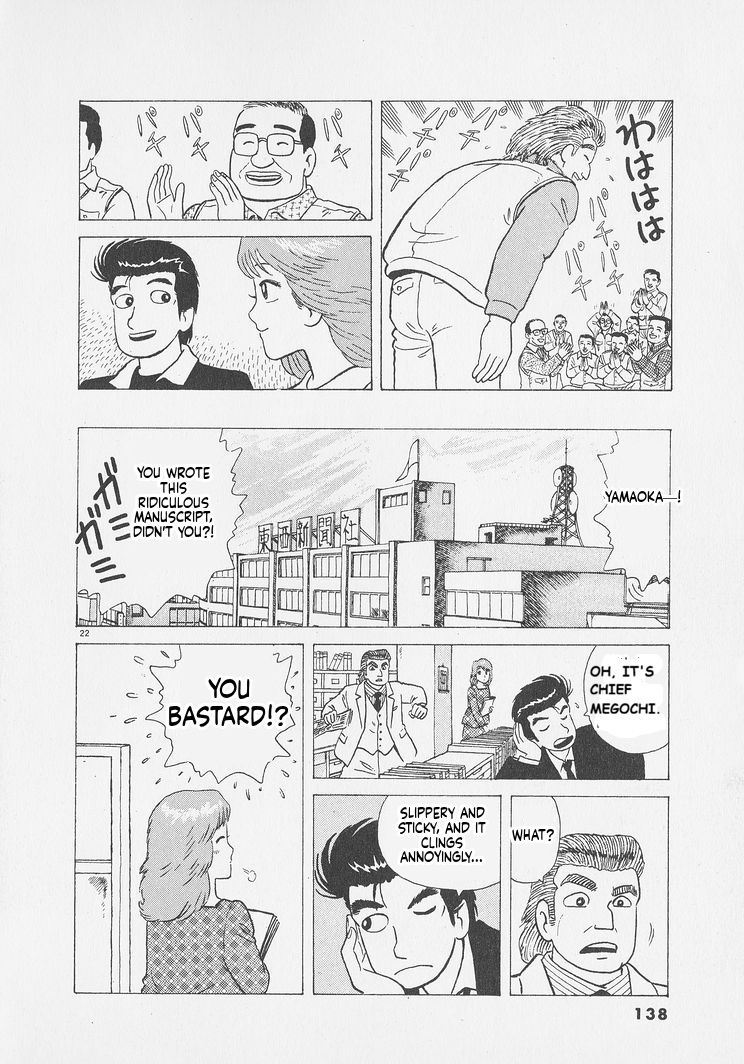 ページ 22