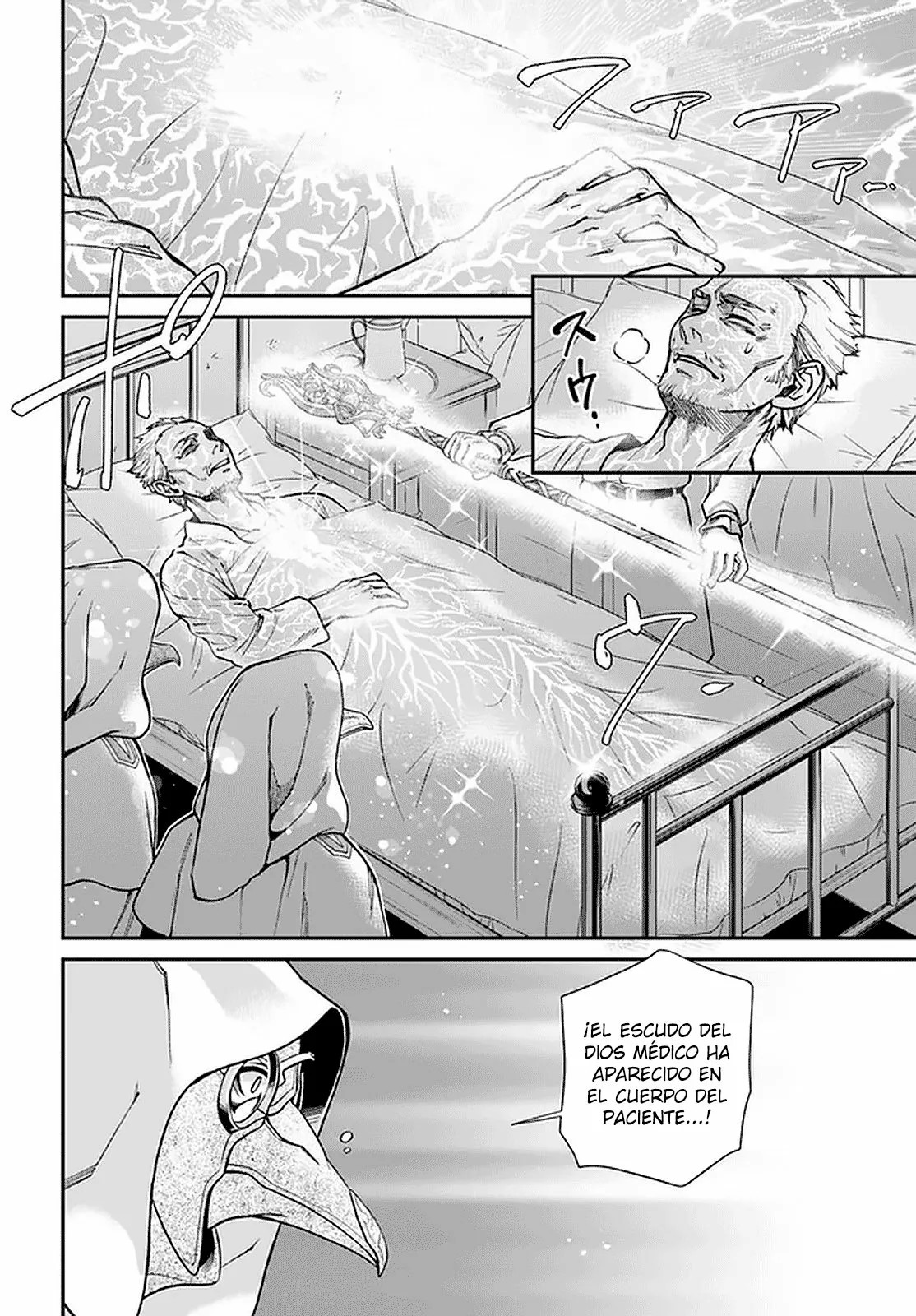 ページ 12
