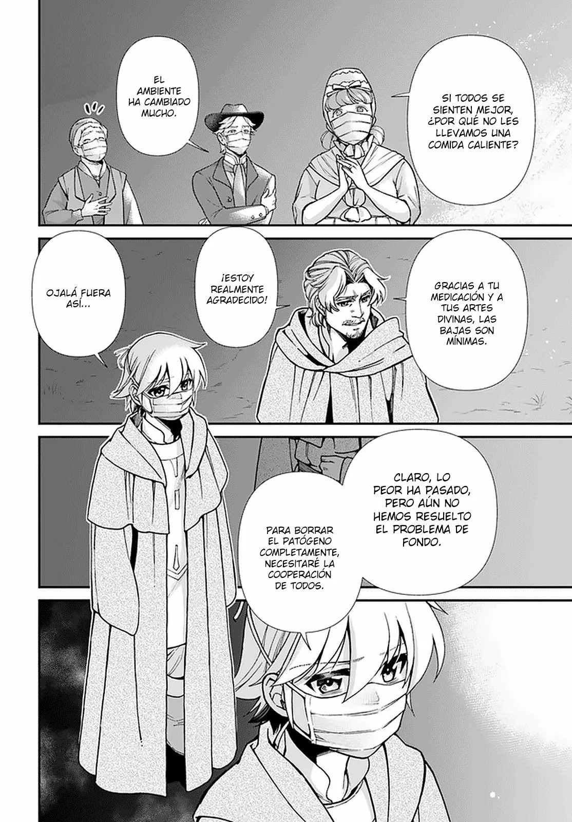 ページ 24