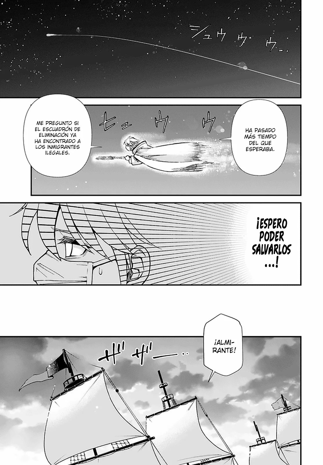 ページ 27