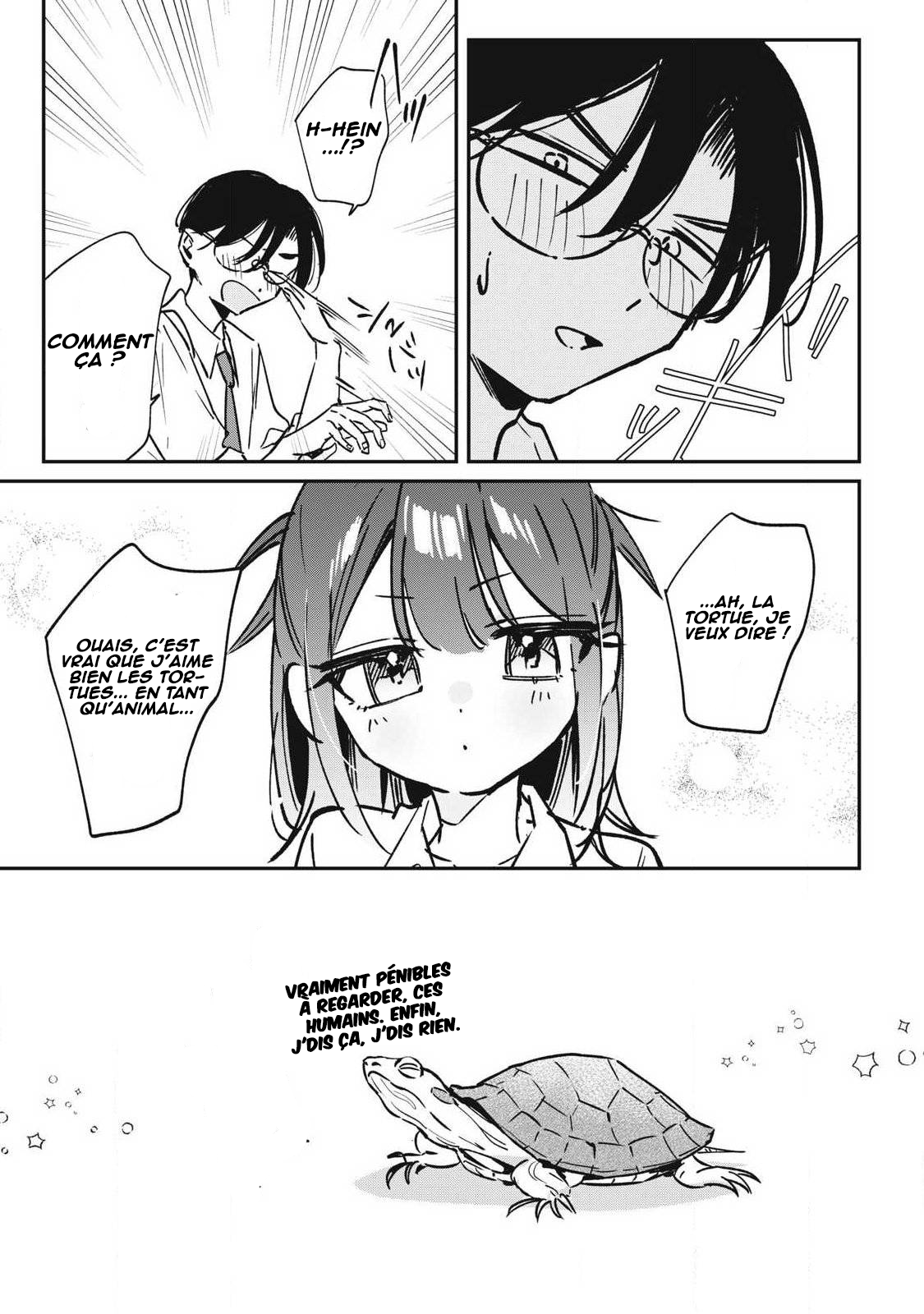 ページ 12