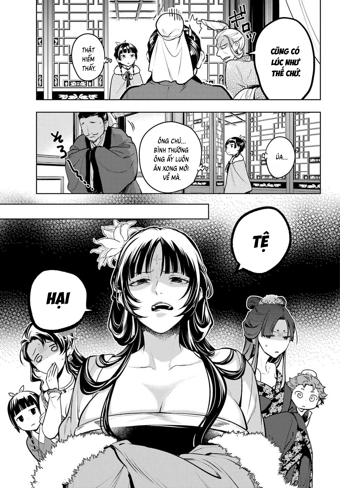 ページ 5