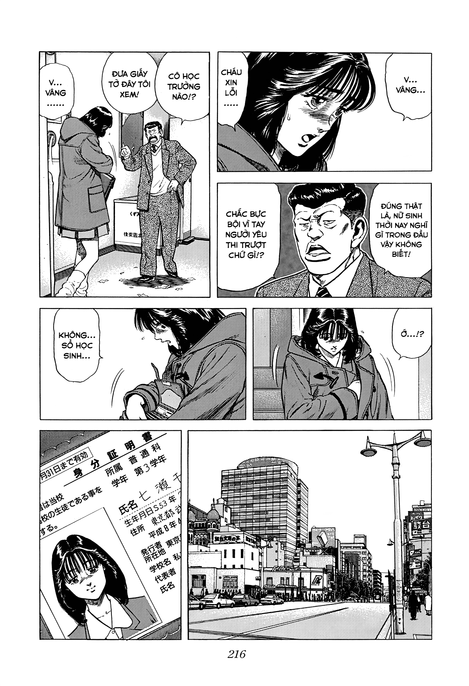 ページ 5