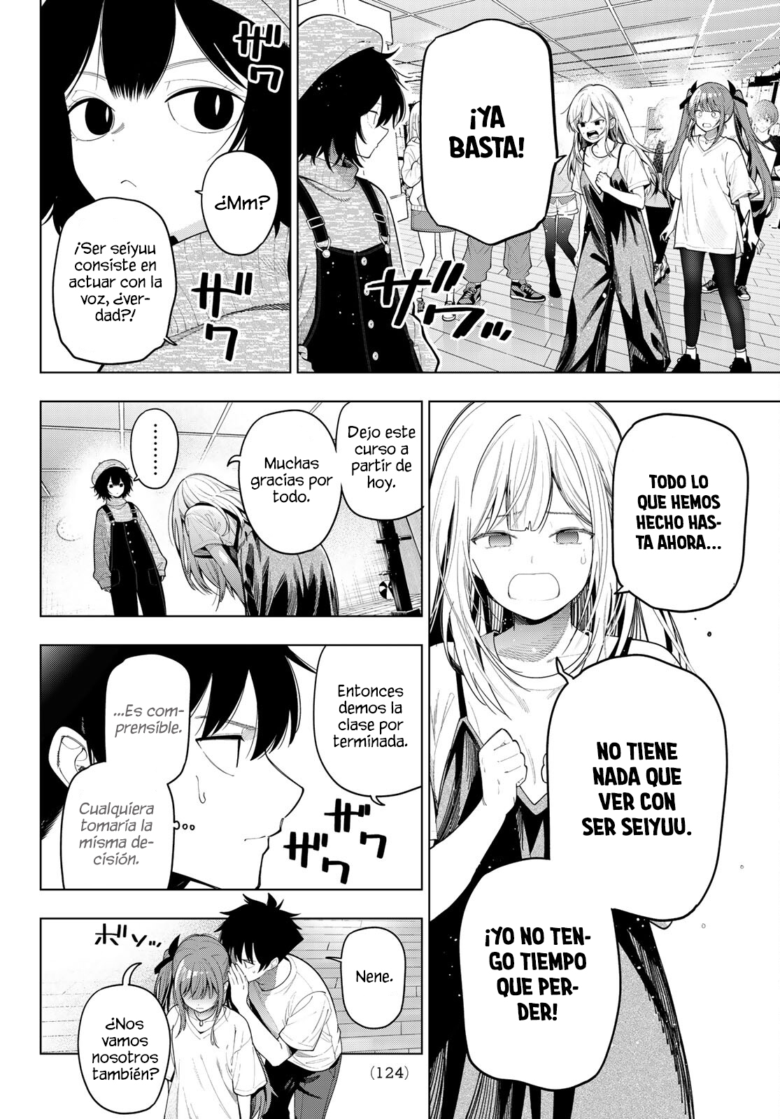 ページ 16