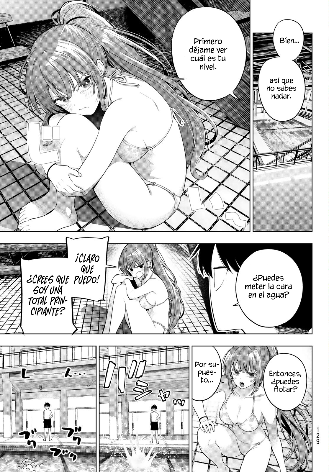 ページ 21