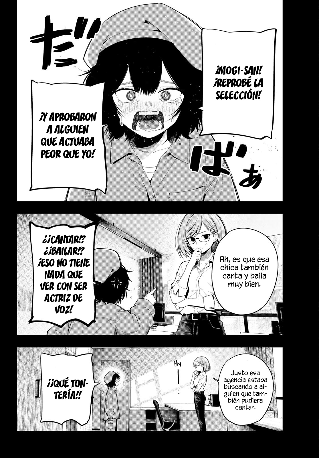 ページ 4