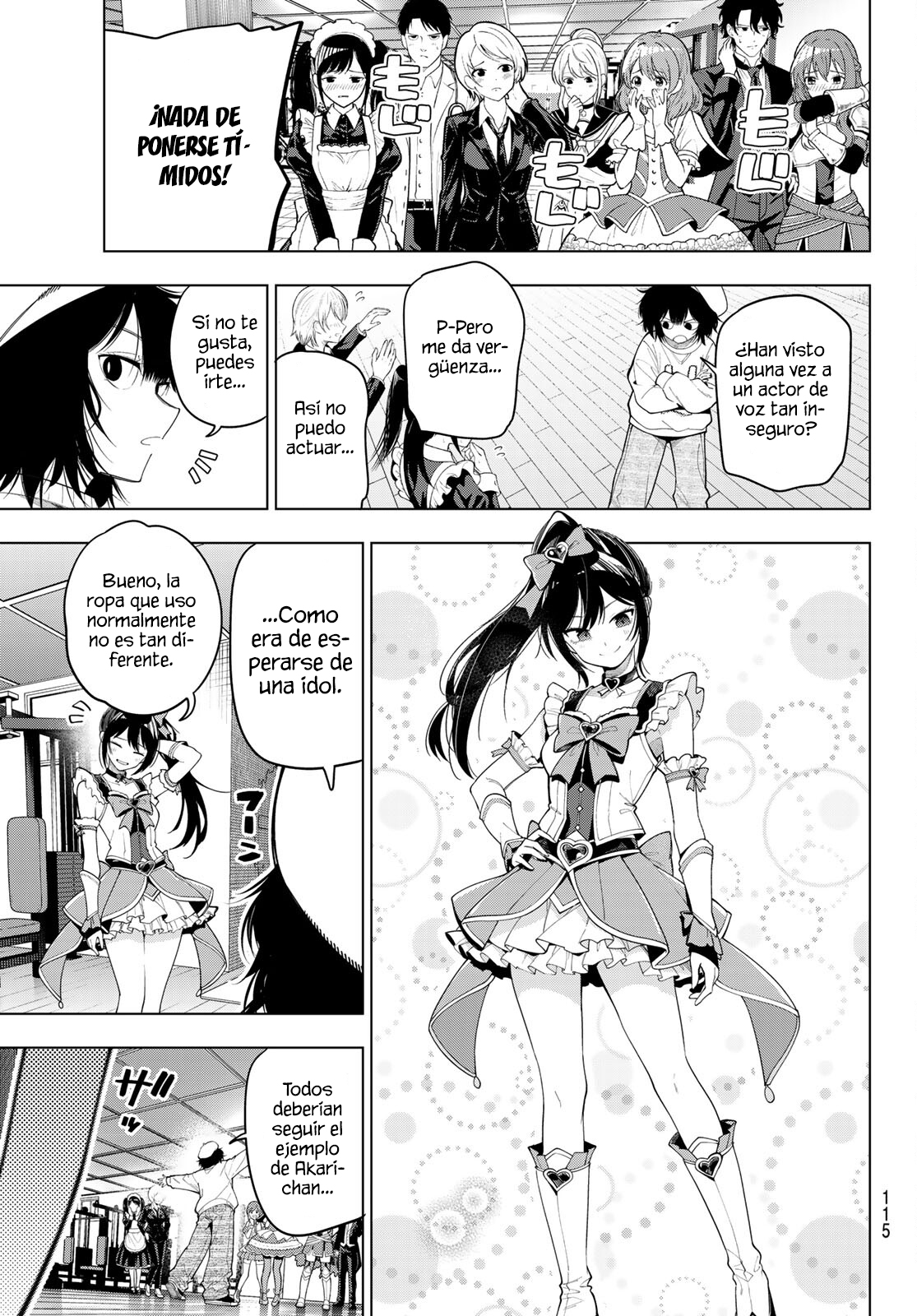 ページ 7