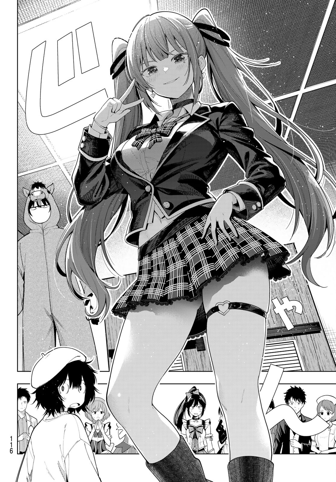 ページ 8