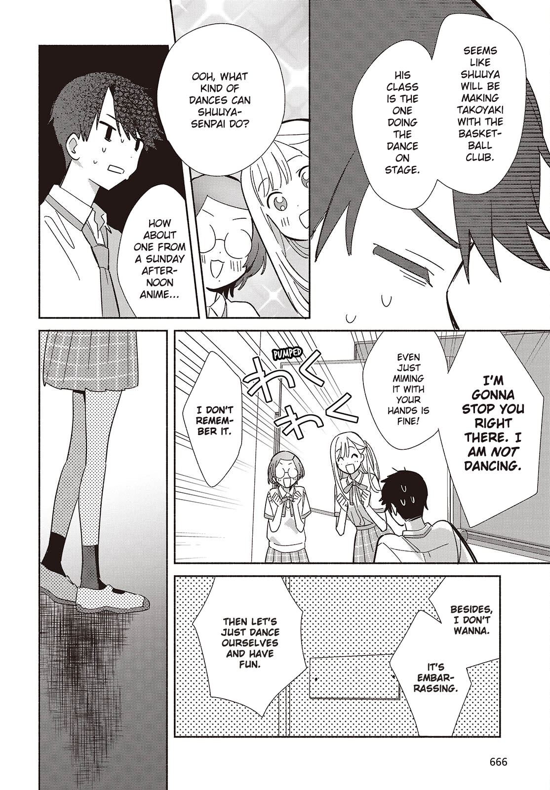 ページ 12