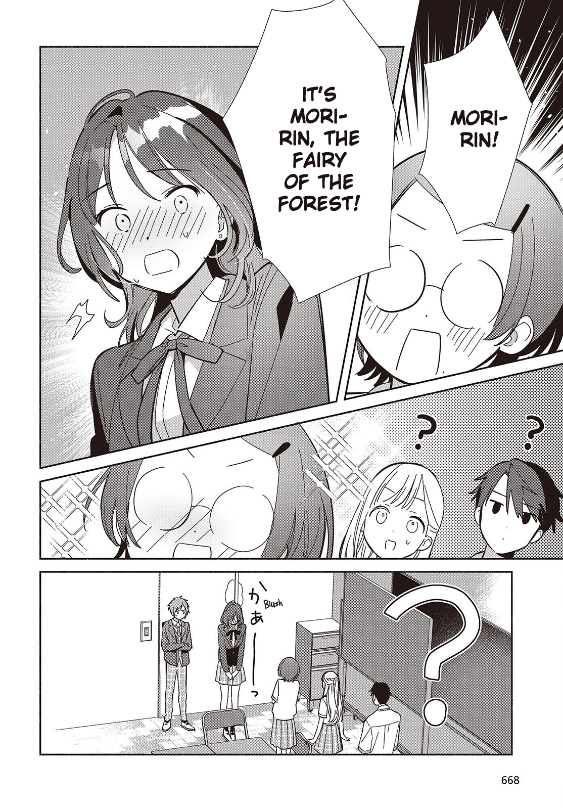 ページ 14