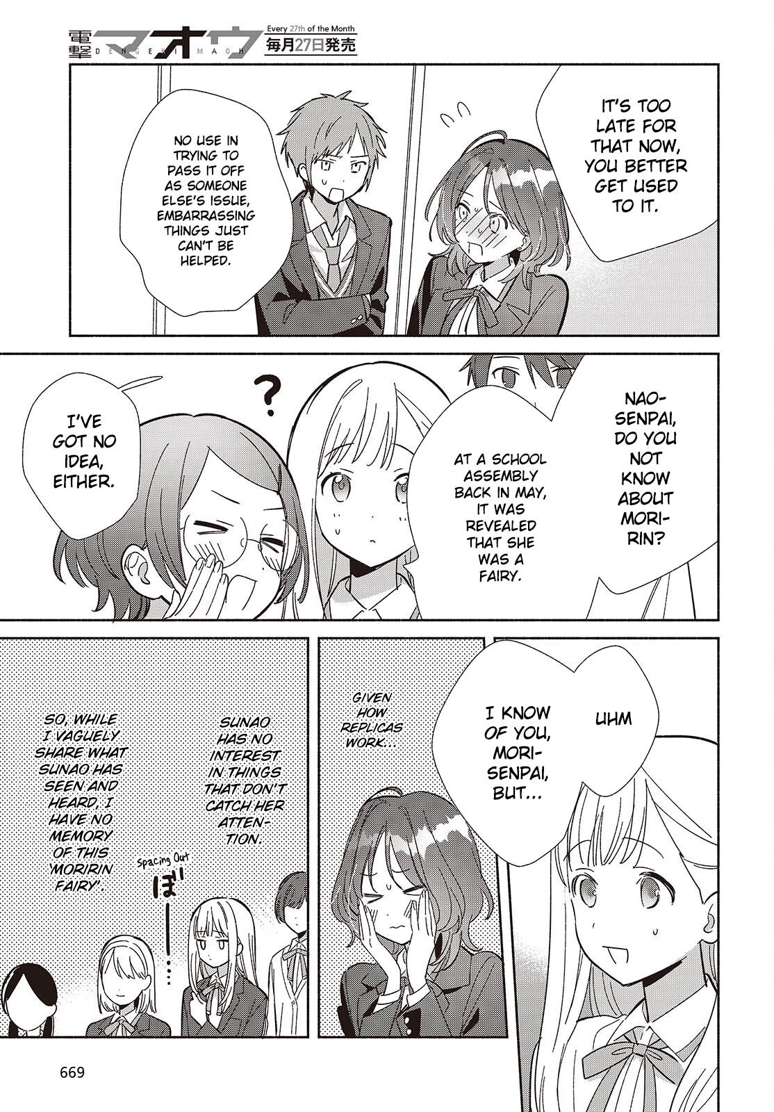 ページ 15