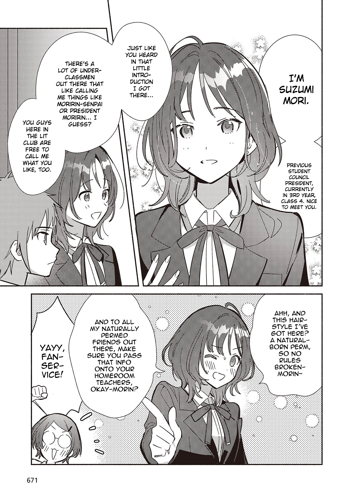 ページ 17