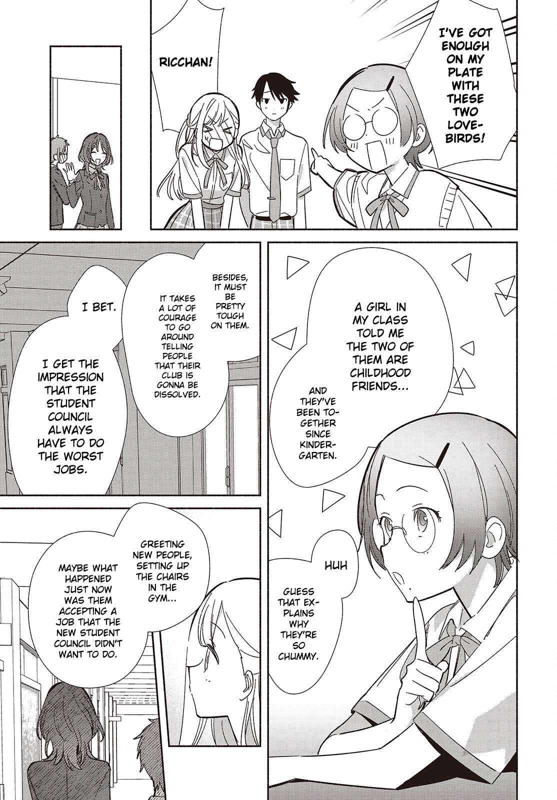 ページ 25