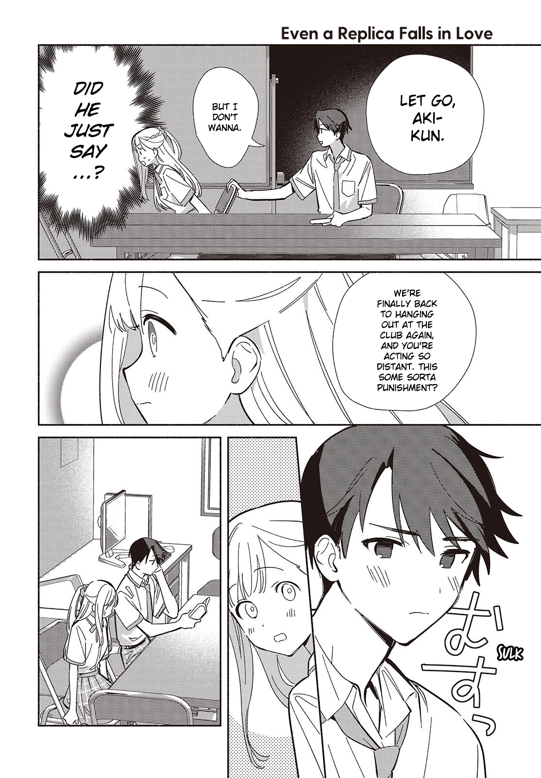 ページ 8