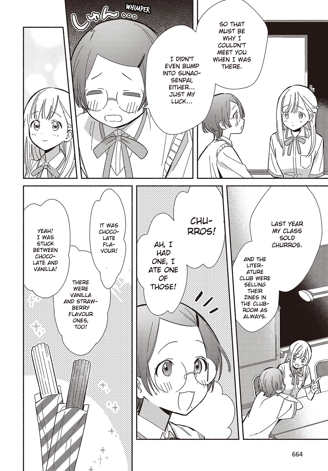 ページ 10