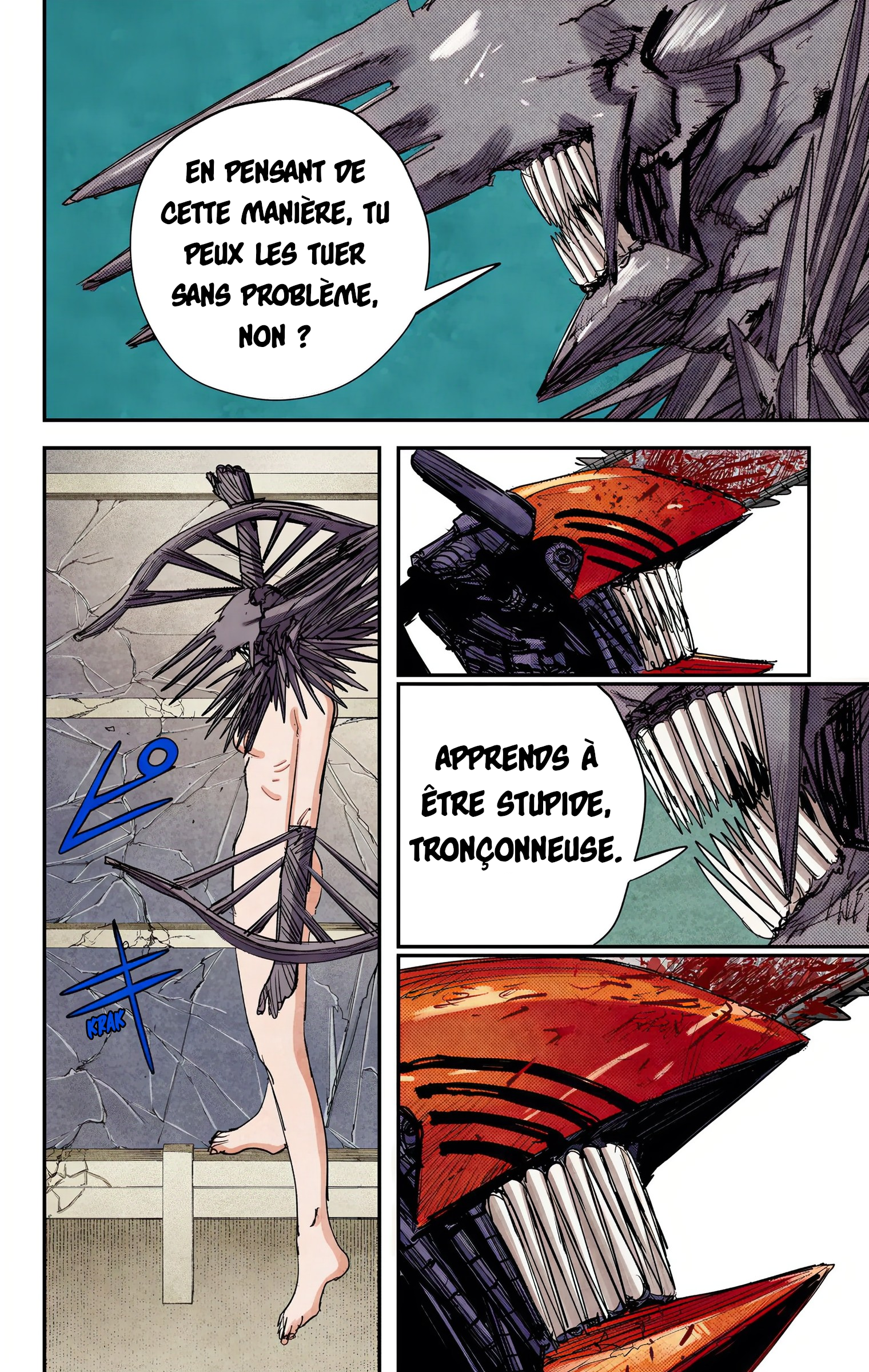 ページ 8