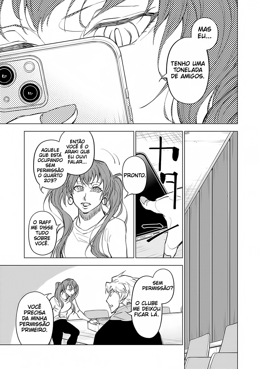 ページ 12