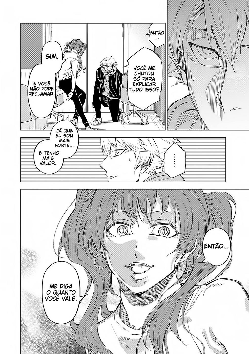 ページ 19