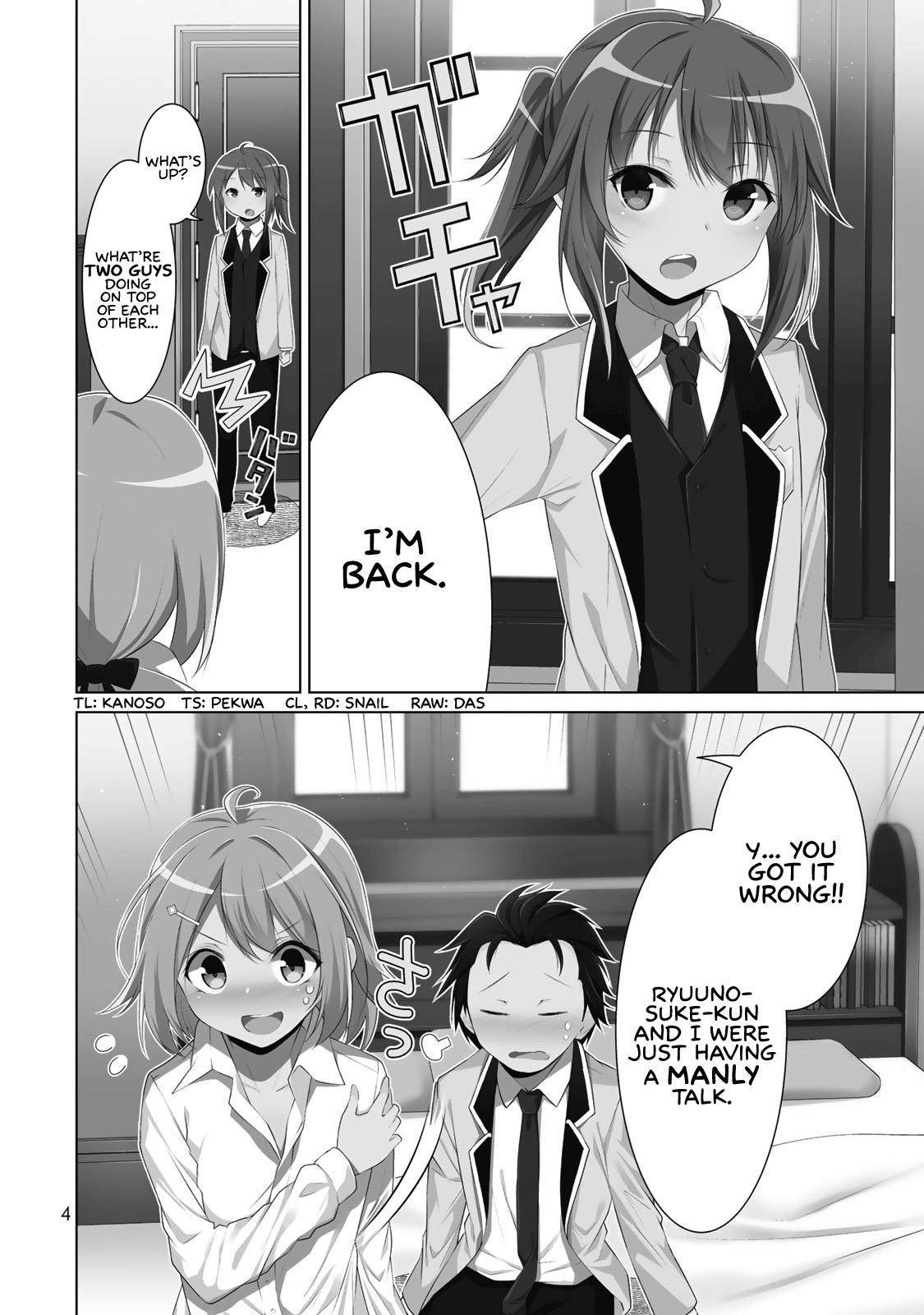 ページ 2