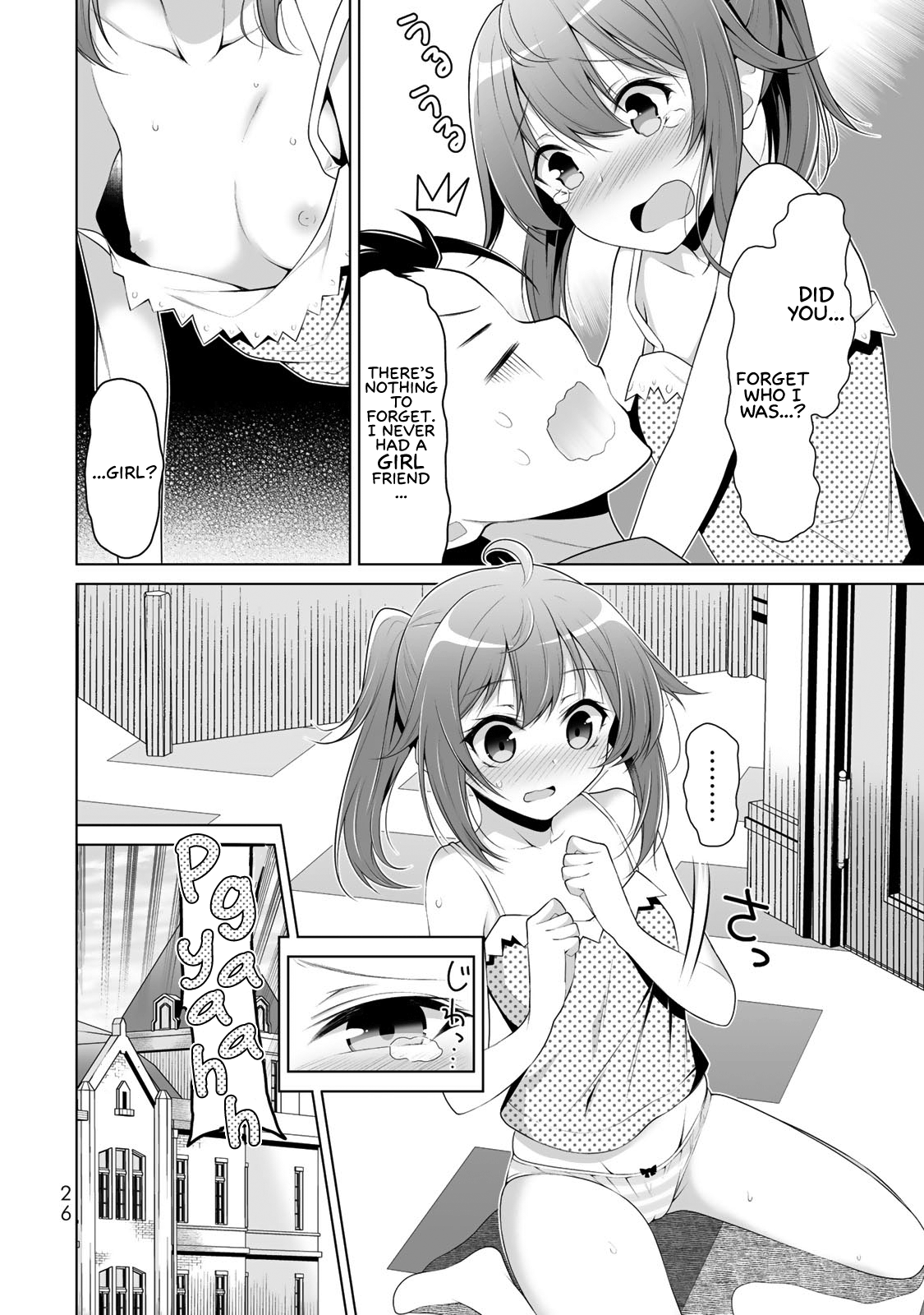 ページ 23