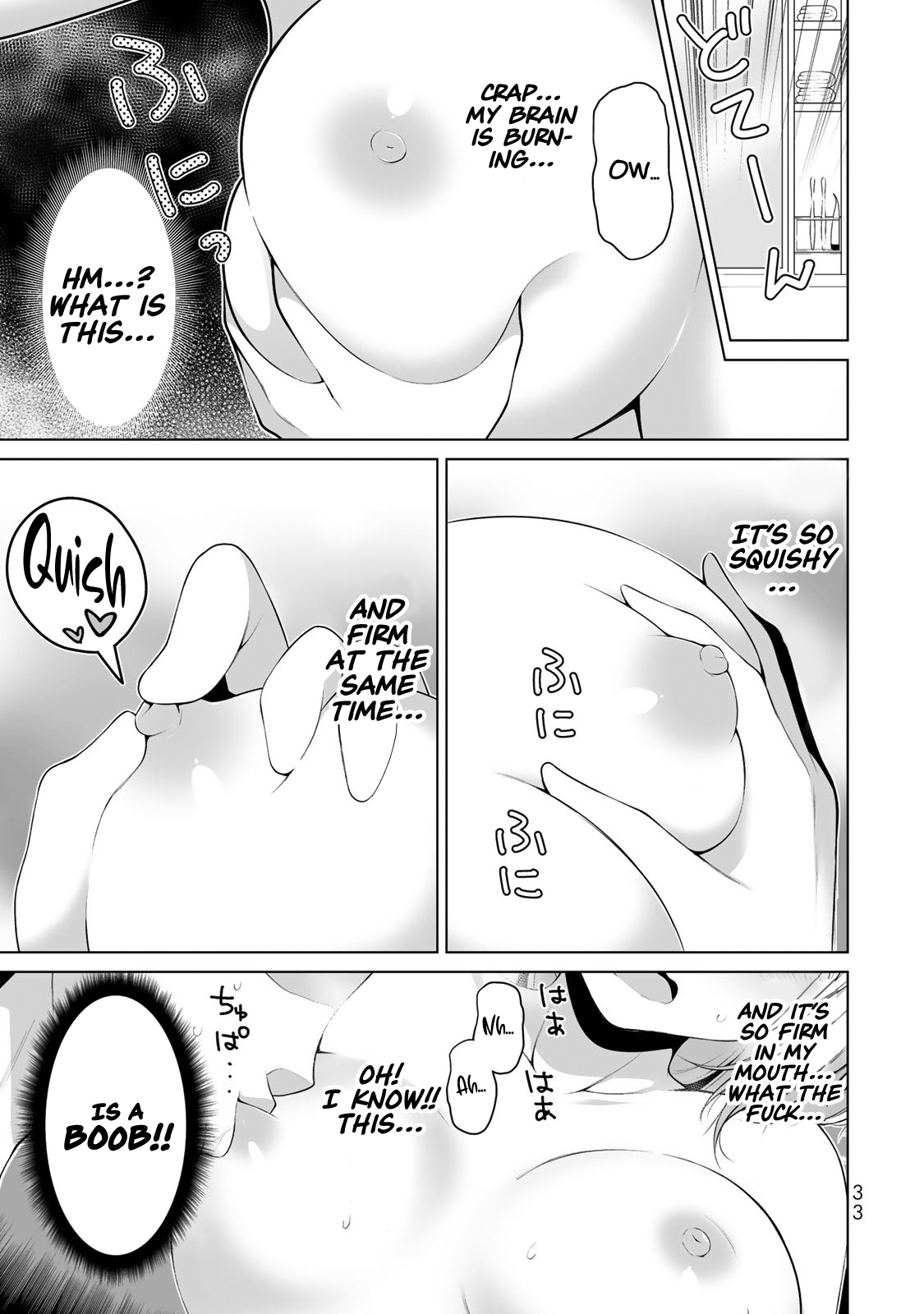 ページ 30