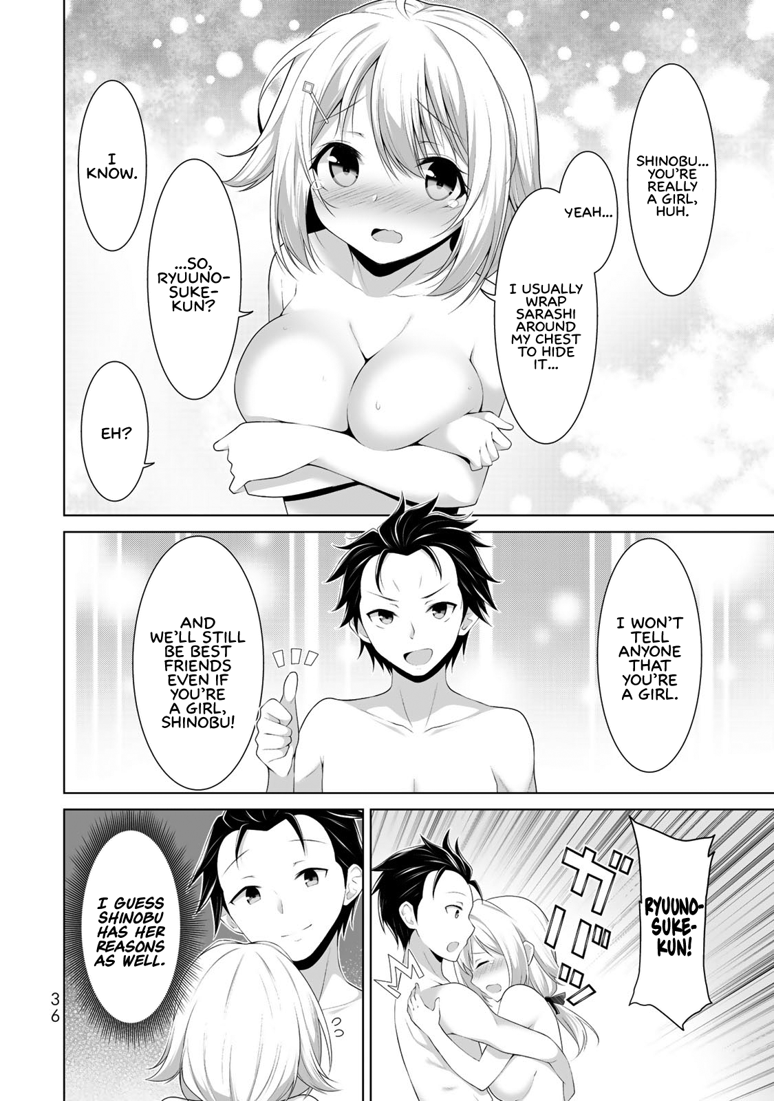 ページ 33