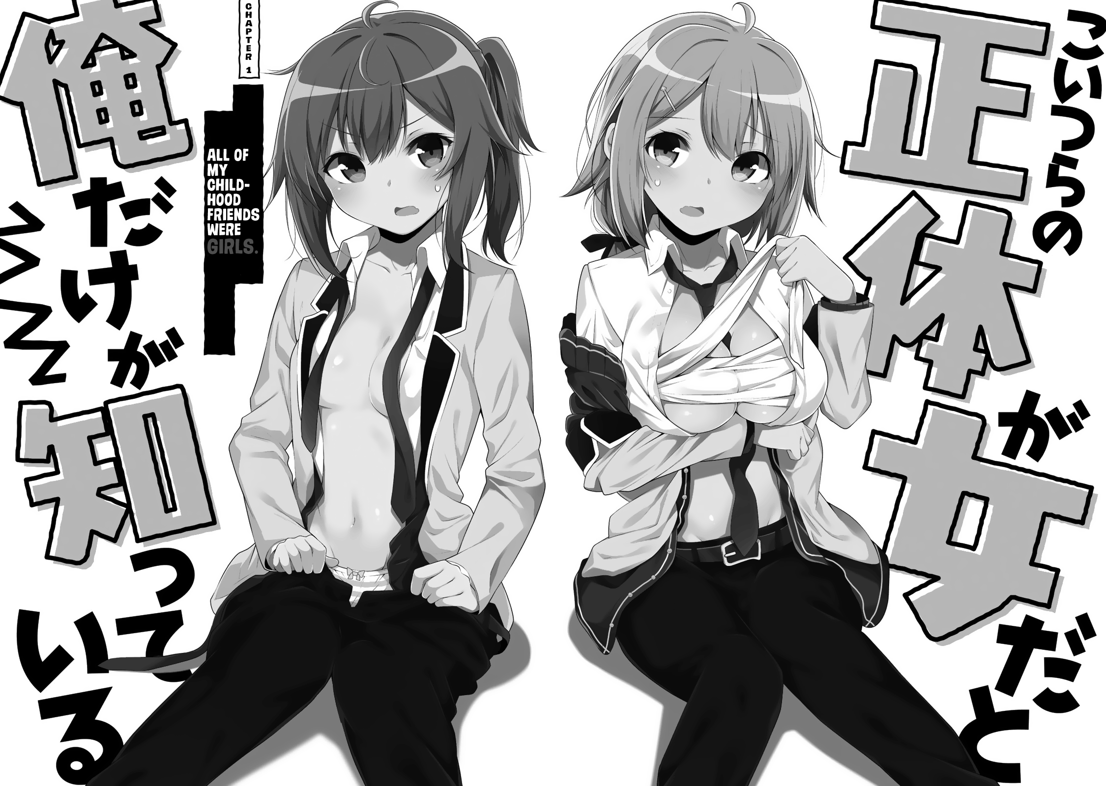 ページ 6