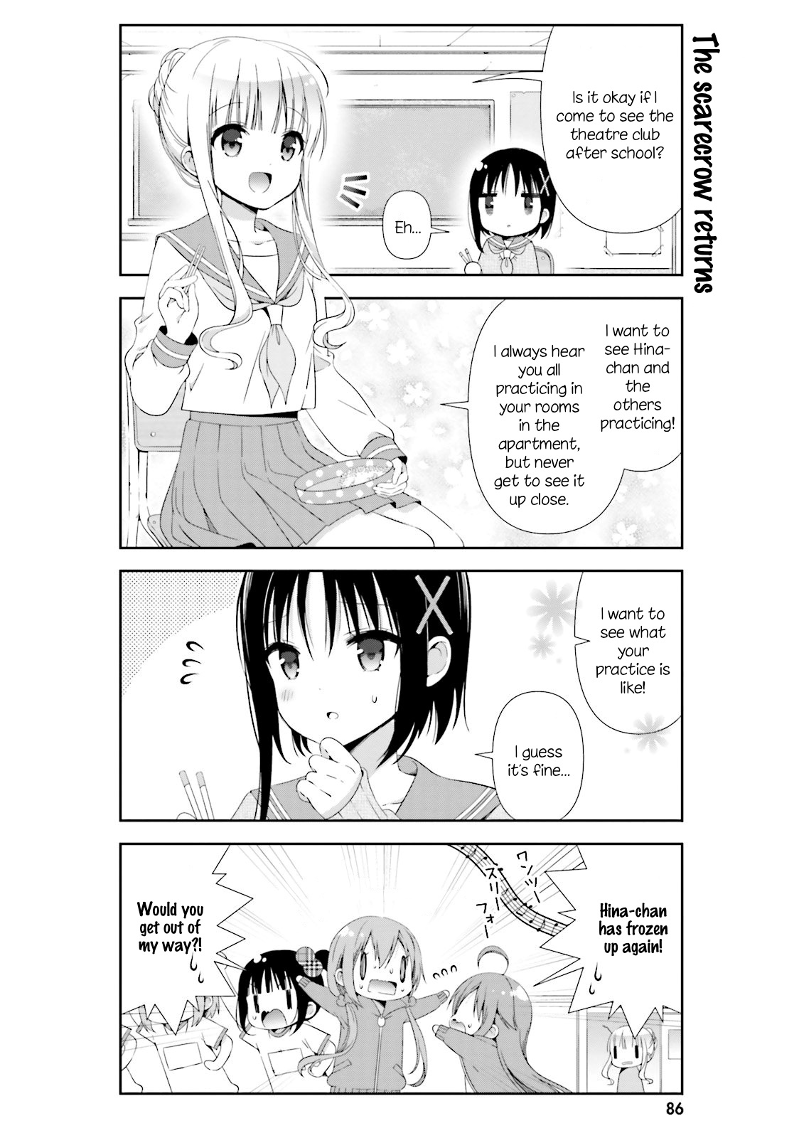 ページ 2