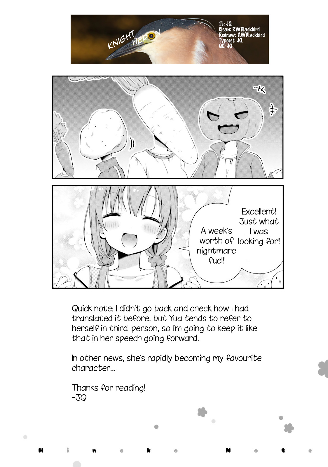 ページ 12