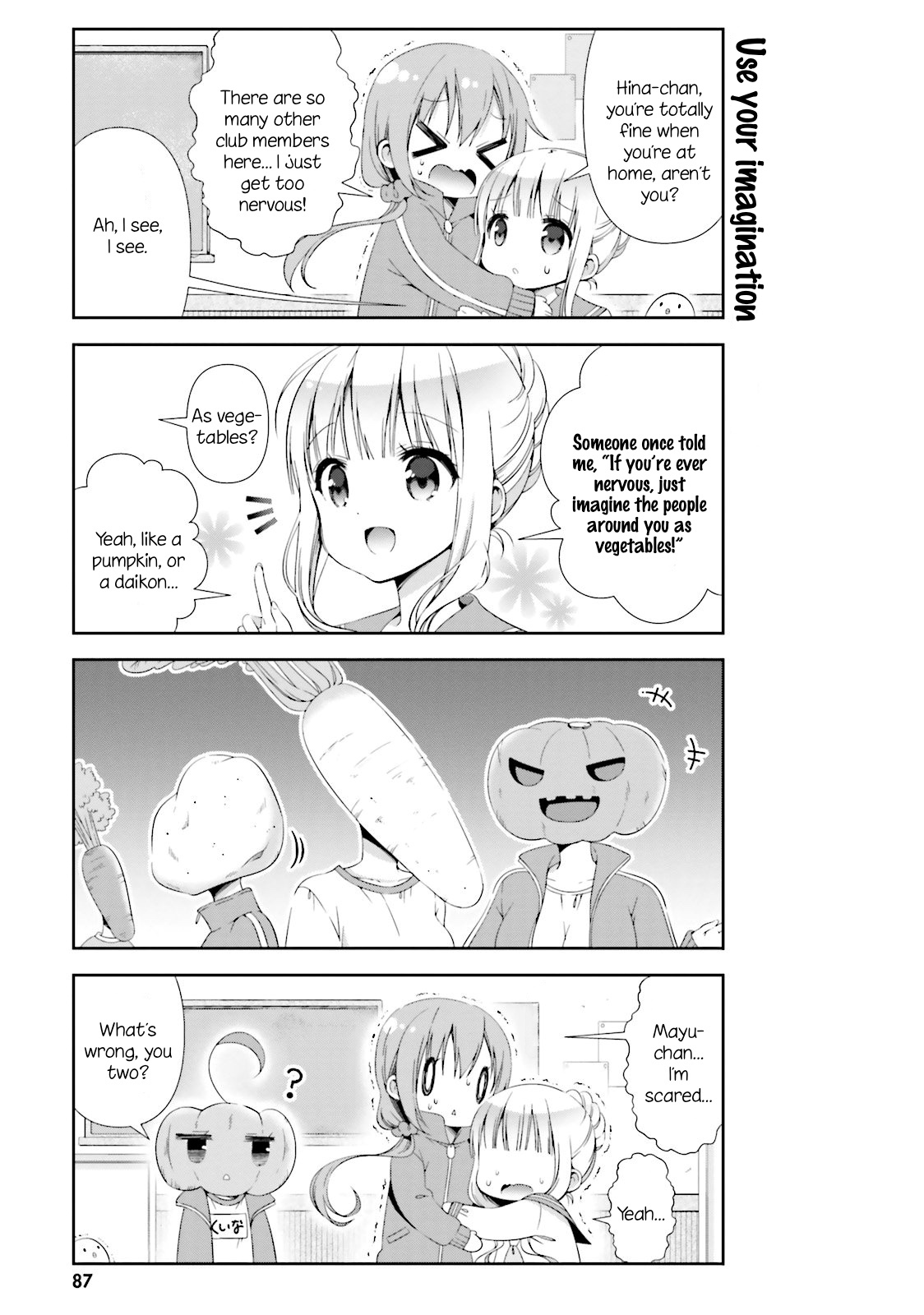 ページ 3
