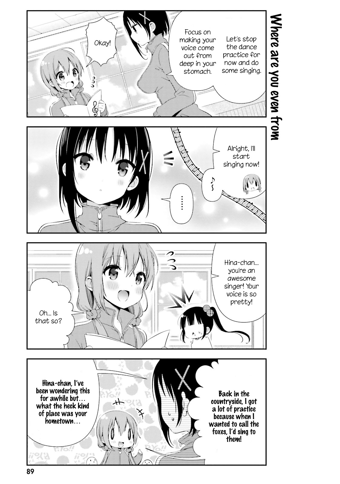 ページ 5